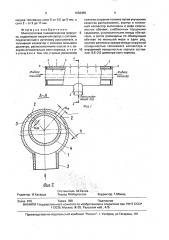 Многосопловая пневматическая форсунка (патент 1638459)