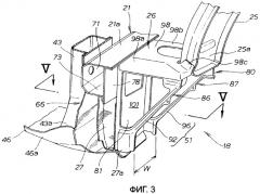Конструкция передней части кузова (патент 2339533)