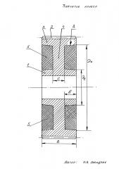 Зубчатое колесо (патент 2617006)