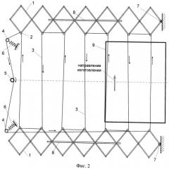 Устройство для ориентации древесных частиц (патент 2494859)