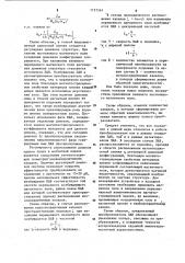 Преобразователь поверхностных акустических волн (патент 1137567)
