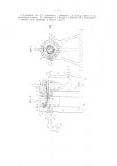 Аппарат для отпуска газированной воды (патент 58487)