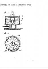 Мусоросжигательная печь (патент 495)