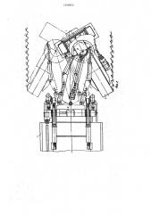 Землеройная машина (патент 1258952)