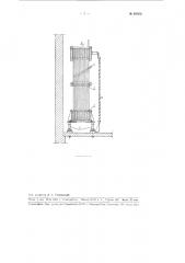 Воздушный реактор (патент 89960)