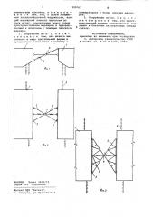 Плавучее причальное сооружение (патент 829763)