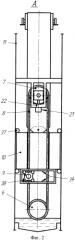 Привод скважинного штангового насоса (патент 2560113)