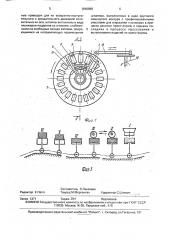 Устройство для прессования строительных изделий из бетонных смесей (патент 1646869)
