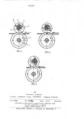 Устройство для мерной резки спирали (патент 511130)