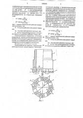 Пневмозабивная коронка (патент 1805205)