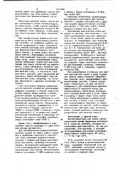 Способ получения изомальтулозы (патент 1011056)