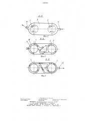Двигатель внутреннего сгорания (патент 1209906)
