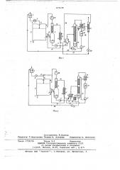 Способ получения тонкодисперсного цианурхлорида (патент 673170)