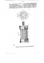 Электрический нагревательный, погружаемый в жидкость, прибор (патент 8647)