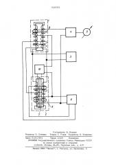 Устройство для измерения градиента напряженности магнитного поля (патент 525901)