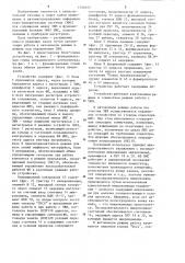 Устройство для сопряжения магистрали эвм с магистралью внешних устройств (патент 1246105)