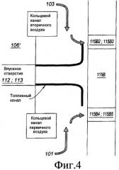 Топливный инжектор камеры сгорания газотурбинного двигателя, газотурбинный двигатель и способ его функционирования (патент 2433348)