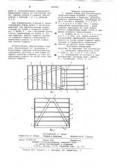 Поддон формы для изготовленияжелезобетонных изделий (патент 804441)
