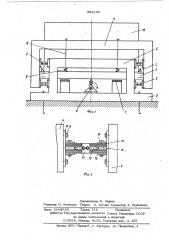 Устройство для уплотнения бетонной смеси в форме (патент 564155)