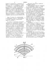 Винтовой электронасос ю.д.погуляева (патент 1090918)