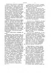 Способ определения нефропатии при нарушении кровообращения (патент 1377729)