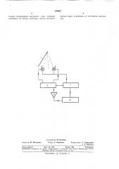 Устройство для измерения твердости пластмасс (патент 359867)