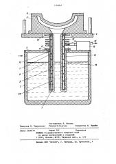 Металлопровод для литья под низким давлением (патент 1156841)