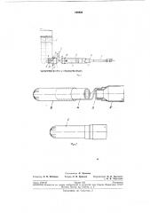 Устройство для подачи пены при тушении пожара (патент 198920)