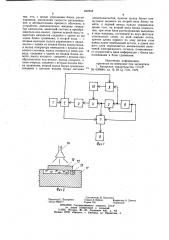 Устройство для управления ориентацией и сортировкой немагнитных токопроводящих деталей (патент 942942)
