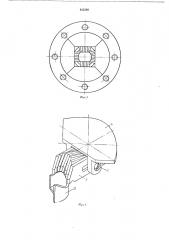Штамп для вытяжки полых изделий (патент 422508)