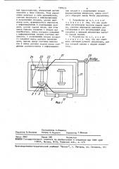 Устройство для смазывания гребней колес железнодорожного транспортного средства (патент 1581635)