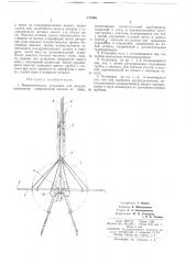 Пневматическая установка для очистки внутренних поверхностей силосов от пыли (патент 177340)