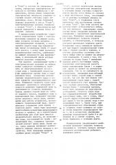 Устройство для контроля наполнения черпаков драги (патент 1214849)