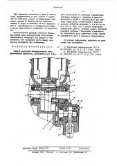 Привод моторной безредукторной пилы (патент 585059)