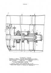 Механизм поворота рабочих лопаток вентилятора (патент 641168)