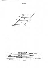 Способ добычи монолитных блоков (патент 1679033)