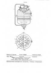 Фильтр для очистки воды (патент 1123131)