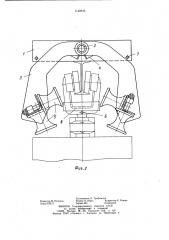 Направляющее устройство для тягового каната (патент 1142335)