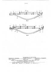 Спосб периодического вертикальнозамкнутого перемещения кареток (патент 581034)