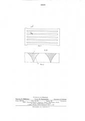 Решетка пола животноводческих зданий (патент 580294)