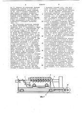 Устройство для выборочной кантовки и передачи заготовок (патент 1084096)