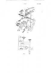 Полуавтомат для проверки изоляции между ламелями коллекторов электрических машин (патент 133525)