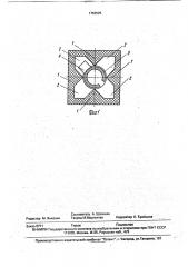 Корпус электрического соединительного устройства (патент 1753525)