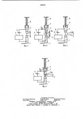 Способ определения динамических свойств механизмов сжатия (патент 1004042)