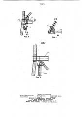 Решетчатая башня (патент 1063971)