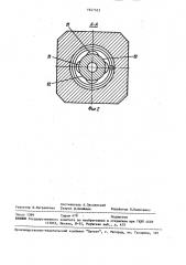 Регулятор давления прямого действия (патент 1647523)