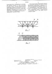 Машина для укрепления верхнего слоя грунта откосов (патент 1125332)