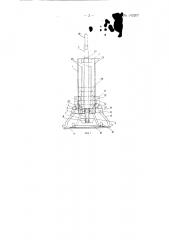 Ппробоукладчик для укладки пробок в изложницы (патент 143207)