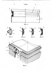 Узел крепления фильтровального элемента для очистки газа от пыли (патент 1725979)