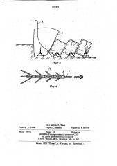 Почвообрабатывающее орудие (патент 1166676)
